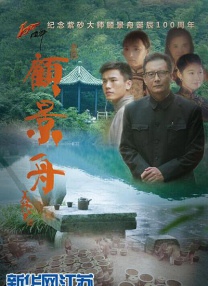 《日本公与媳5》韩国手机在线播放